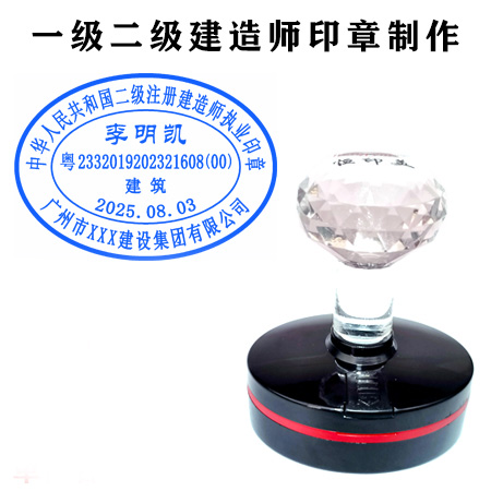 山东印章网,山东印章商城,山东印章定制,山东公章规格尺寸,山东建造师印章规格,山东造价师印章定制尺寸,山东印章备案查询,山东刻章网,山东印章 ...